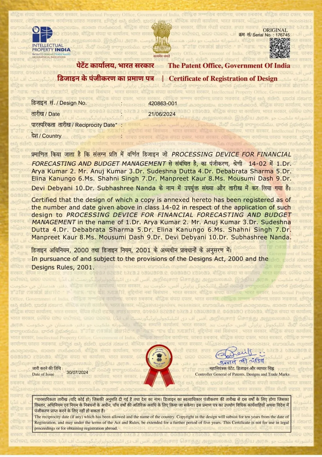 Patent And Design Services (Publication And Grant)